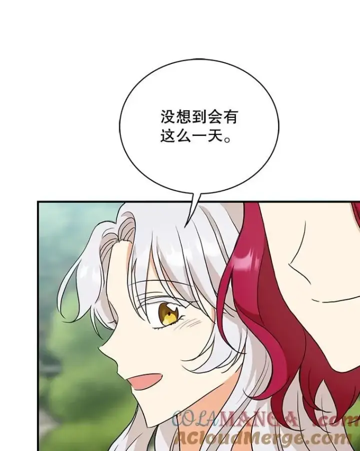 漫画《反派的继母》101.忙碌的她第22张图