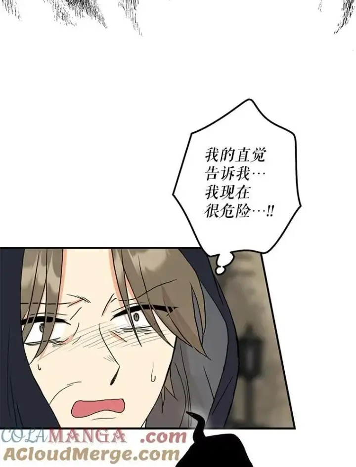 漫画《反派的继母》106.苏醒第43张图