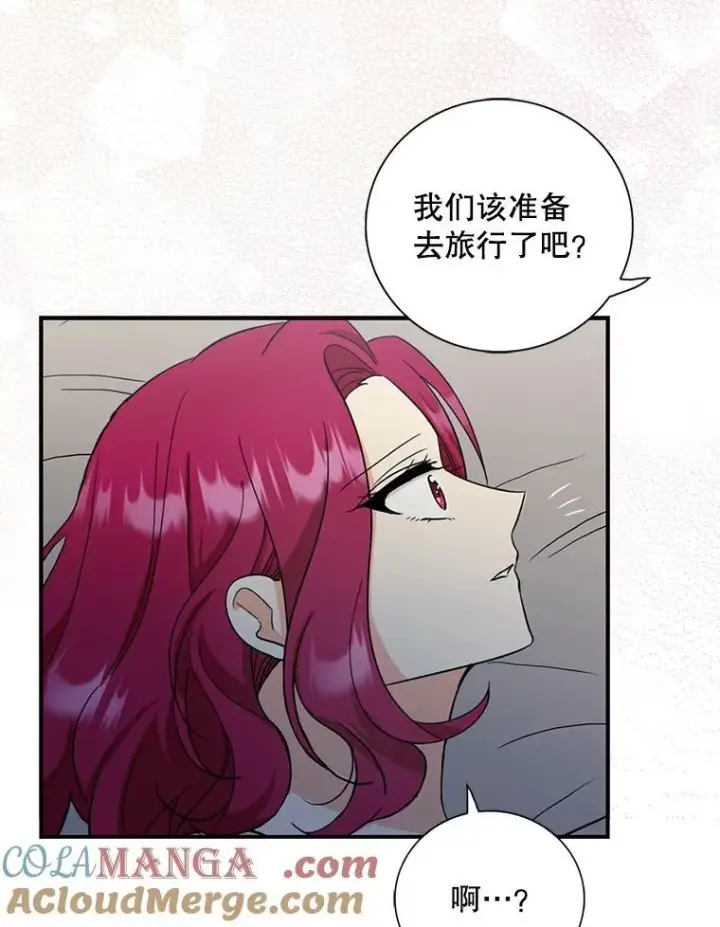 漫画《反派的继母》110.退居二线？第64张图
