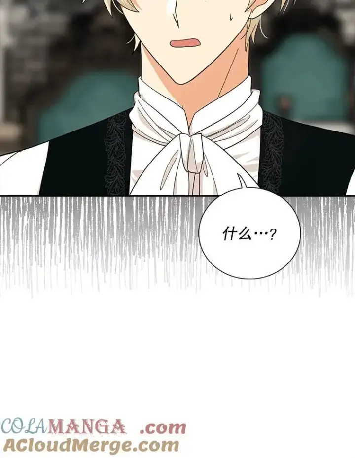 漫画《反派的继母》110.退居二线？第79张图