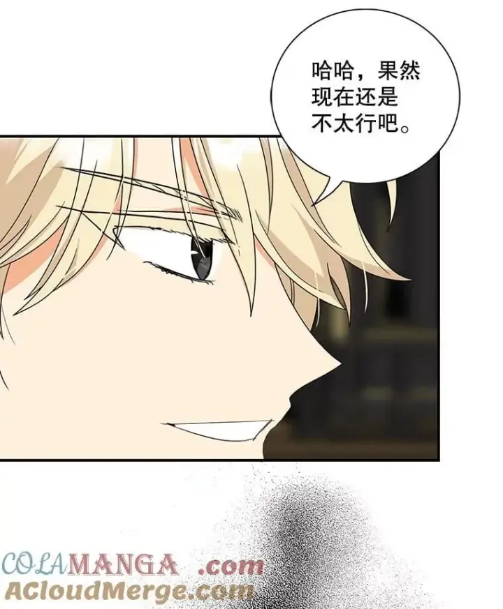 漫画《反派的继母》111.继承爵位第10张图