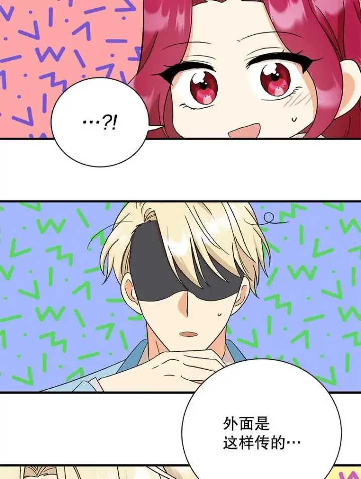漫画《反派的继母》111.继承爵位第66张图