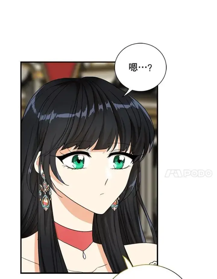 漫画《反派的继母》112.结婚的想法第41张图