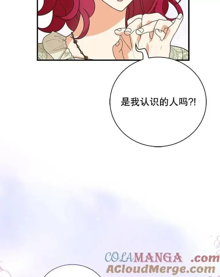 漫画《反派的继母》112.结婚的想法第7张图