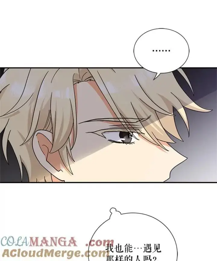 漫画《反派的继母》112.结婚的想法第82张图