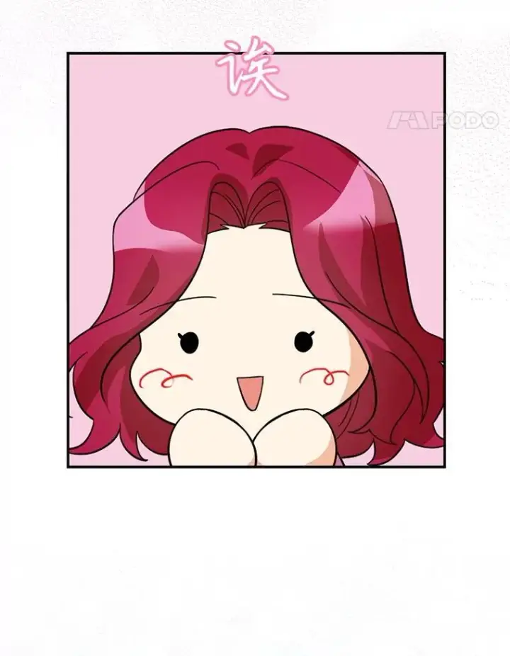 漫画《反派的继母》113.一同外出第62张图