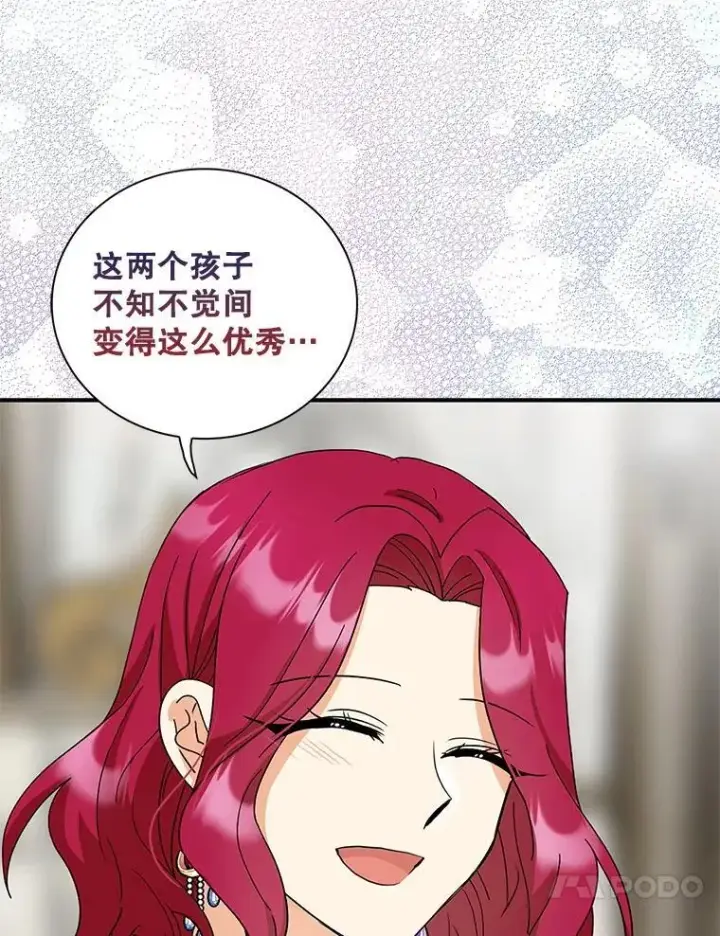 漫画《反派的继母》114.身体抱恙？第50张图