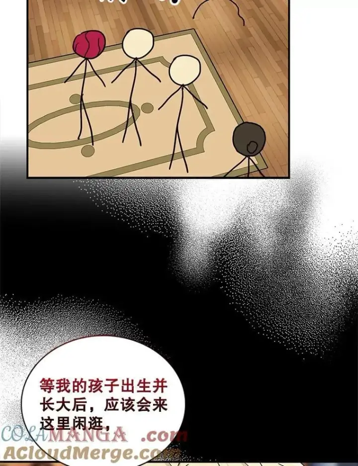 漫画《反派的继母》117.改善治安第34张图