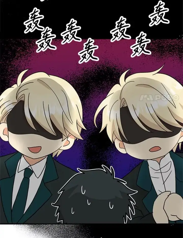 漫画《反派的继母》117.改善治安第38张图