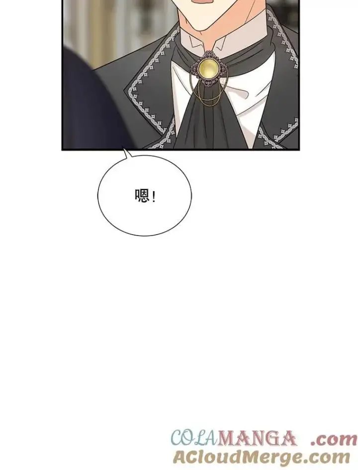 漫画《反派的继母》118.孩子出生第64张图