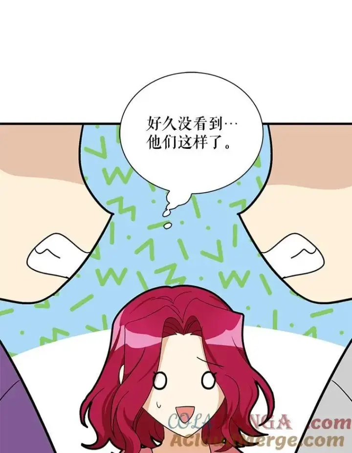 漫画《反派的继母》120.孩子的第一次第52张图