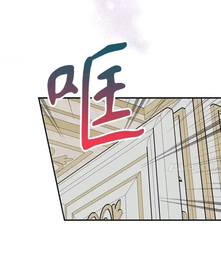 漫画《反派的继母》121.叫妈妈第21张图