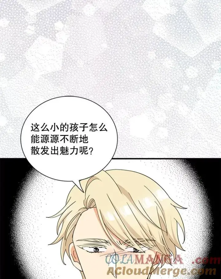 漫画《反派的继母》121.叫妈妈第46张图