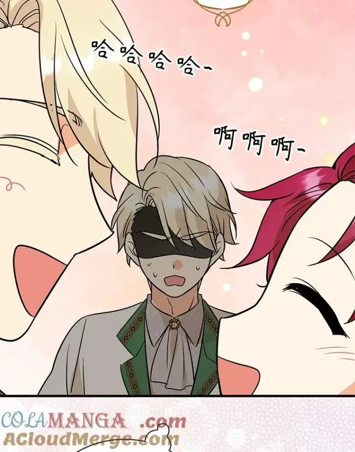 漫画《反派的继母》121.叫妈妈第76张图