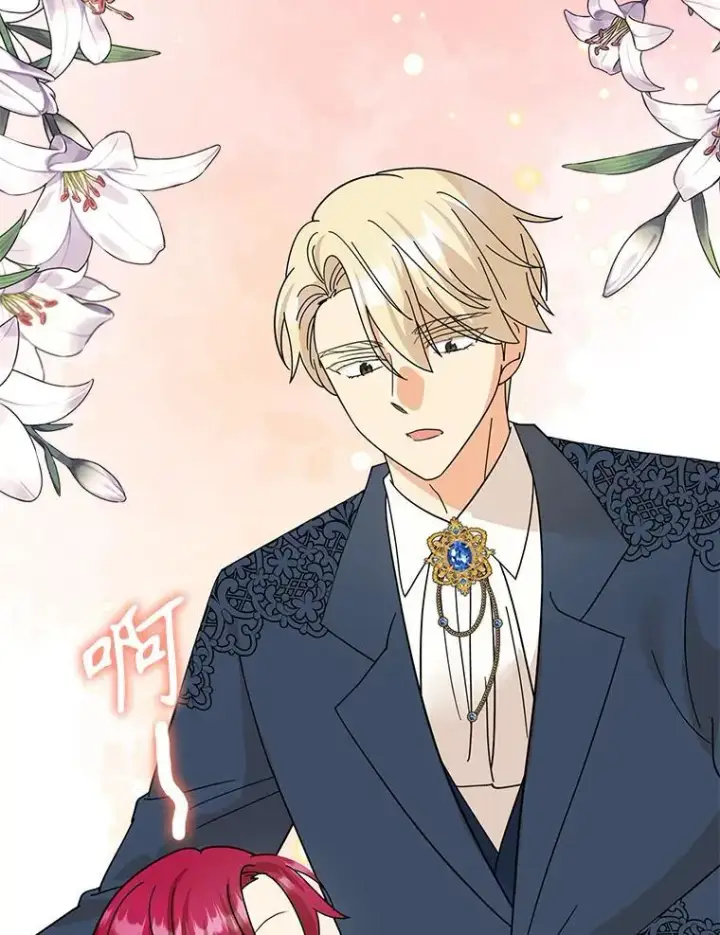 漫画《反派的继母》124.精力充沛的小孩第35张图