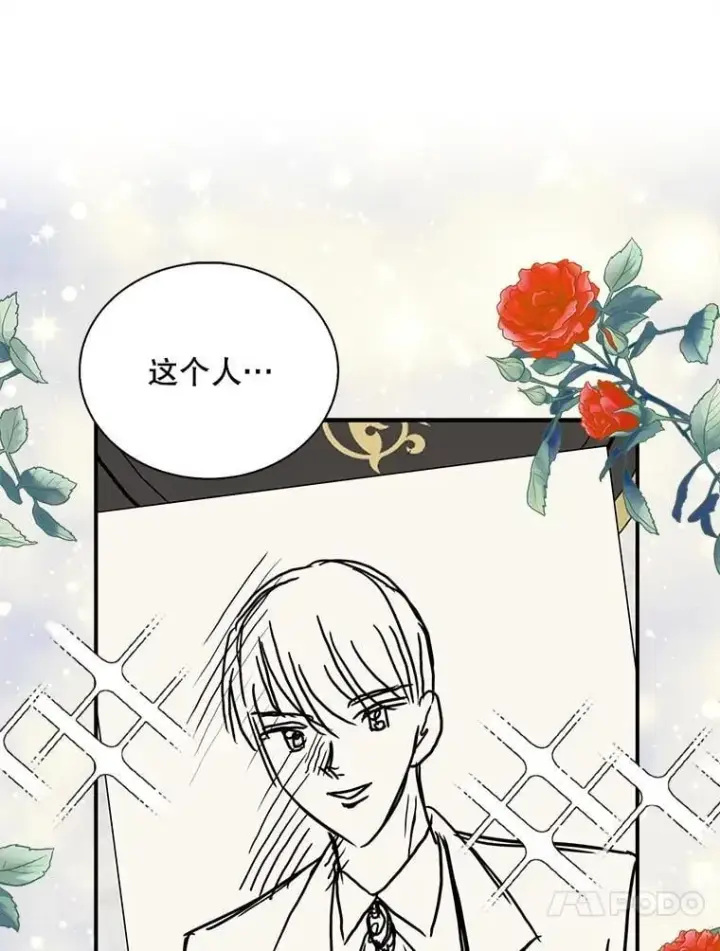 漫画《反派的继母》127.不符合条件第38张图