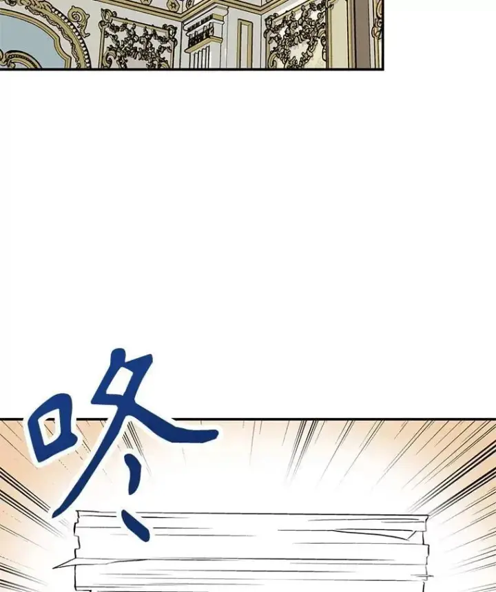 漫画《反派的继母》127.不符合条件第9张图
