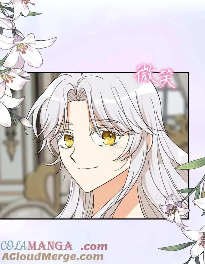 漫画《反派的继母》128.被逼无奈第28张图