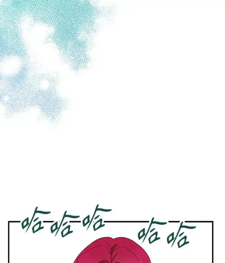 漫画《反派的继母》129.嫂子第5张图