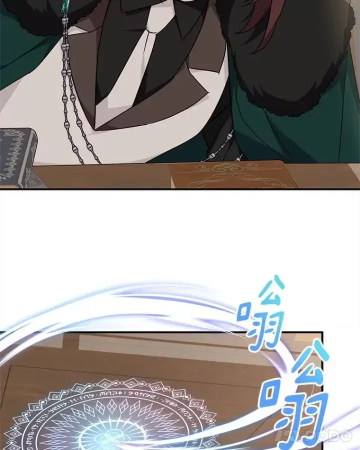 漫画《反派家族的掌权小女儿》72.绳子不见了！第26张图