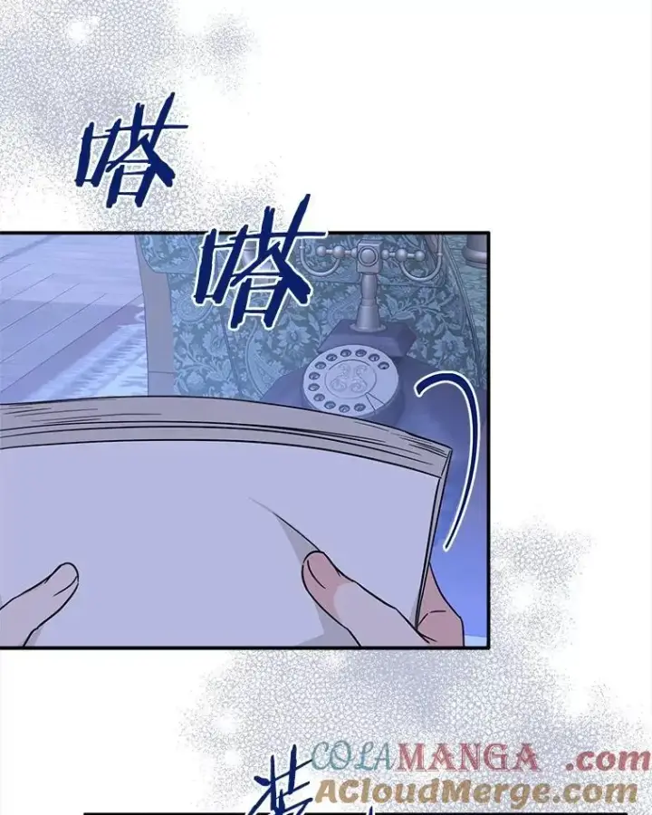 漫画《反派家族的掌权小女儿》72.绳子不见了！第57张图