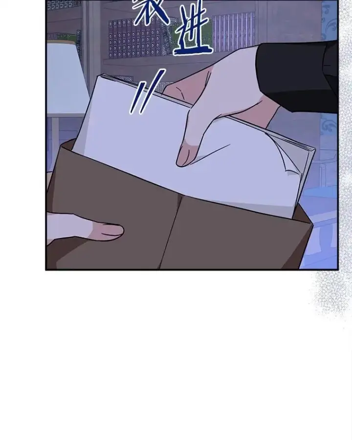 漫画《反派家族的掌权小女儿》72.绳子不见了！第58张图