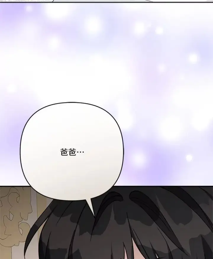 漫画《反派家族的掌权小女儿》74.一定要醒过来第104张图