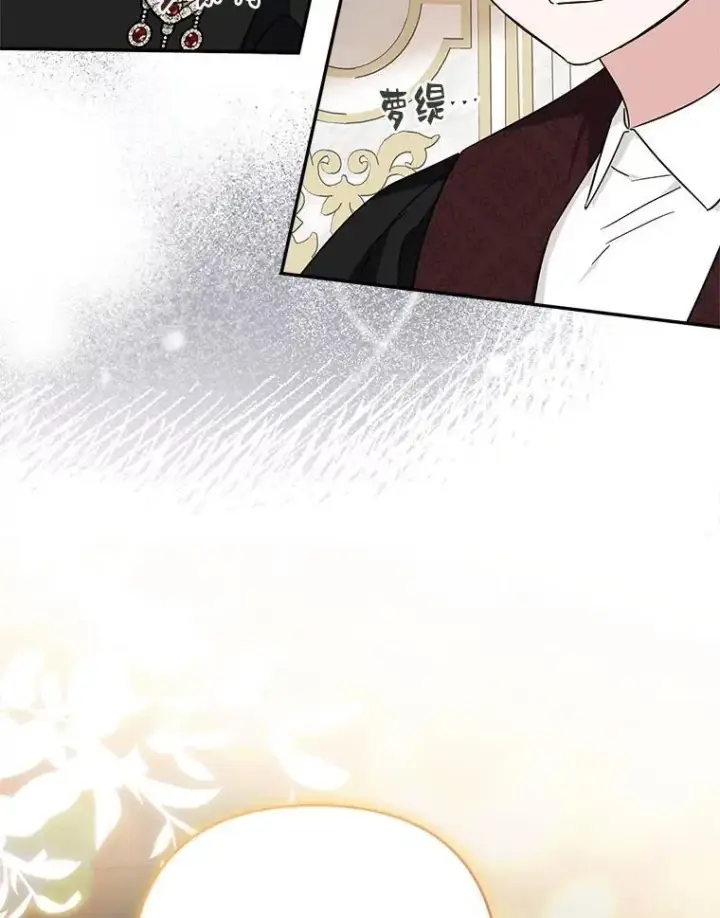 漫画《反派家族的掌权小女儿》74.一定要醒过来第108张图