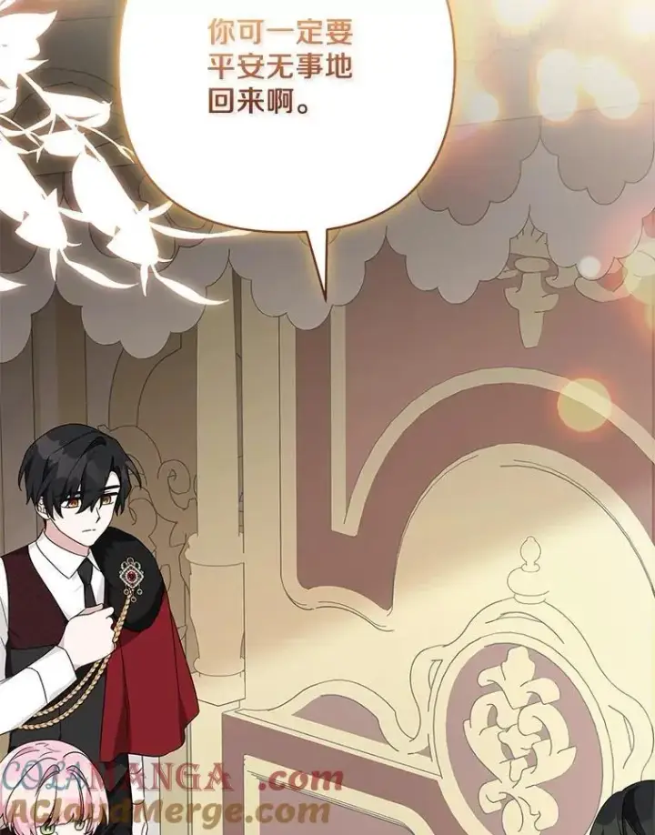 漫画《反派家族的掌权小女儿》74.一定要醒过来第109张图