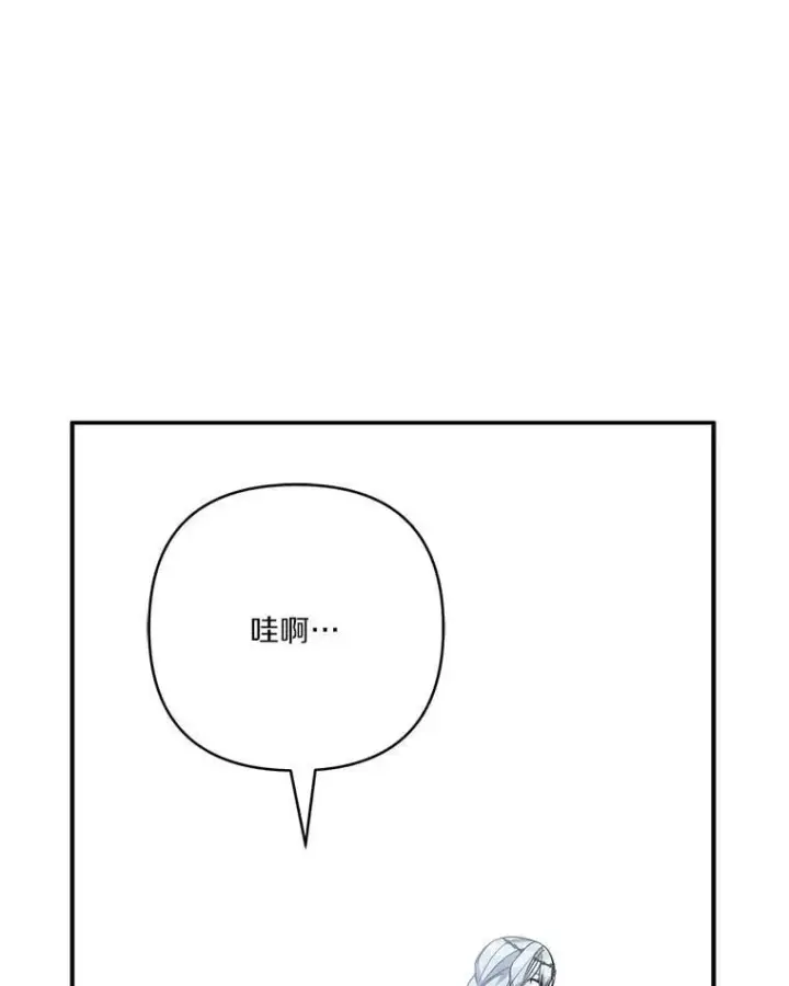 漫画《反派家族的掌权小女儿》74.一定要醒过来第114张图