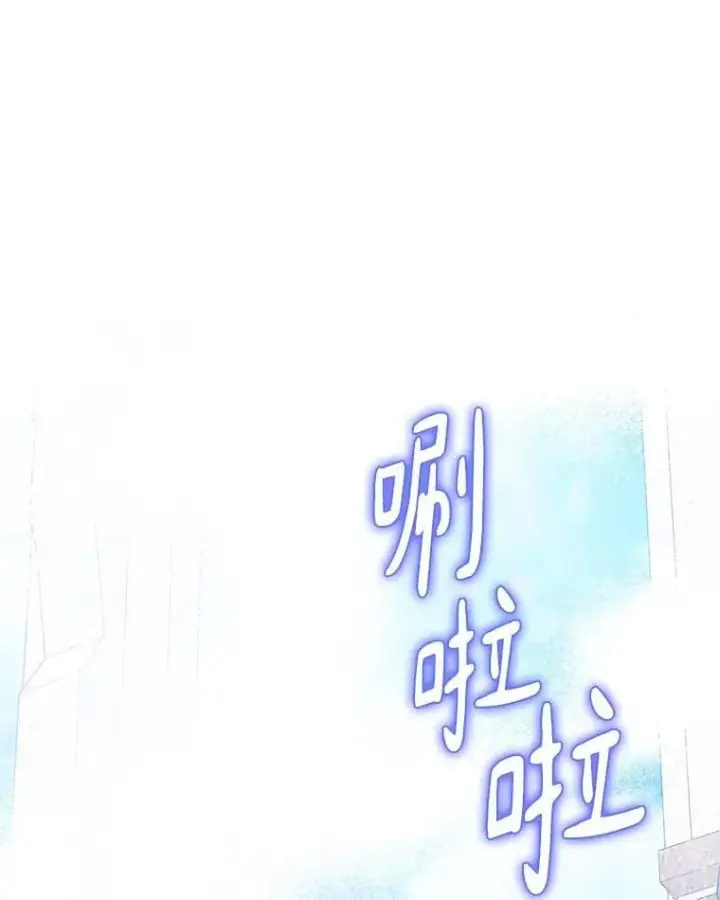 漫画《反派家族的掌权小女儿》74.一定要醒过来第119张图