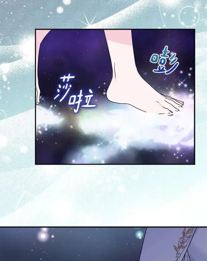 漫画《反派家族的掌权小女儿》74.一定要醒过来第12张图