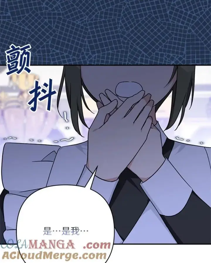 漫画《反派家族的掌权小女儿》74.一定要醒过来第37张图