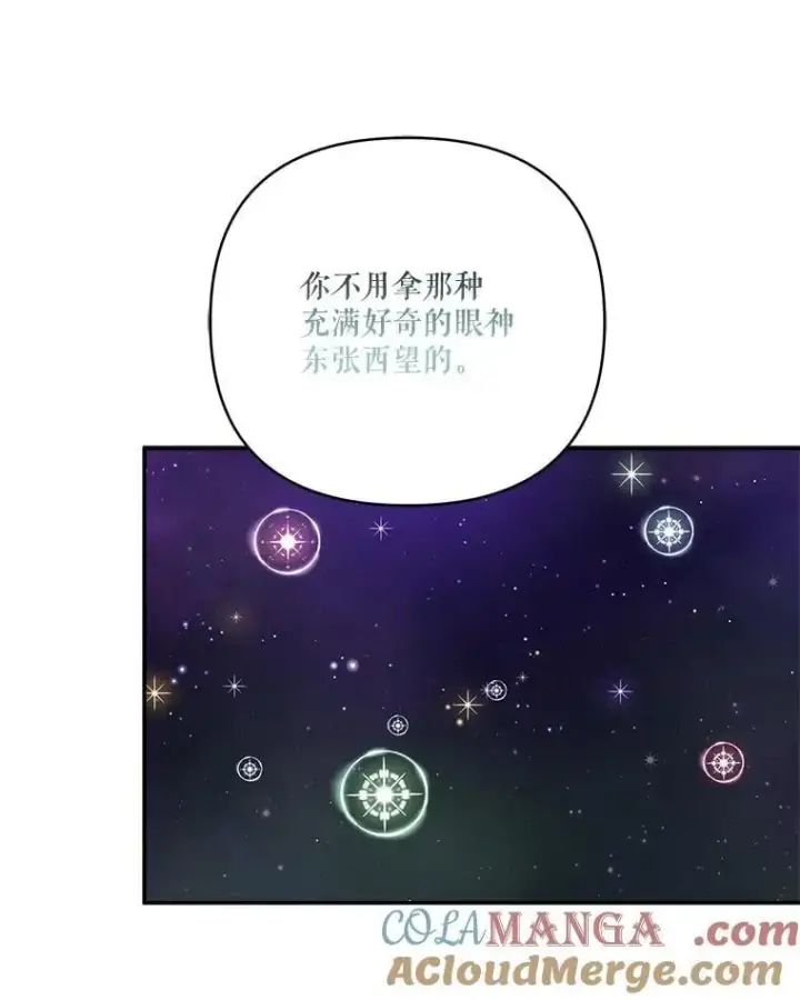 漫画《反派家族的掌权小女儿》74.一定要醒过来第49张图