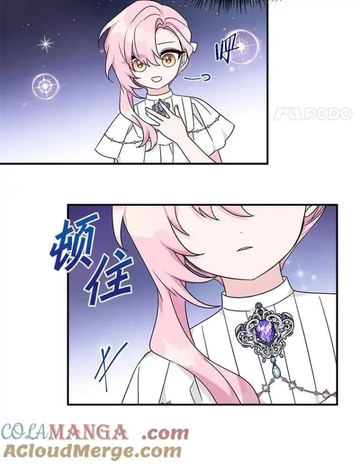 漫画《反派家族的掌权小女儿》74.一定要醒过来第69张图
