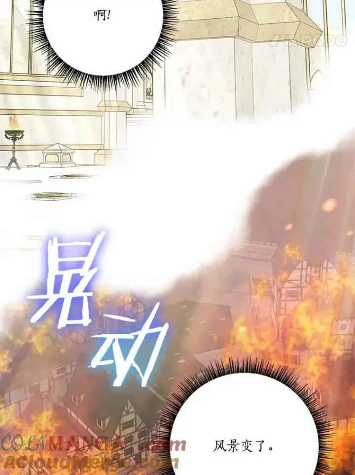 漫画《反派家族的掌权小女儿》75.看到妈妈了第25张图