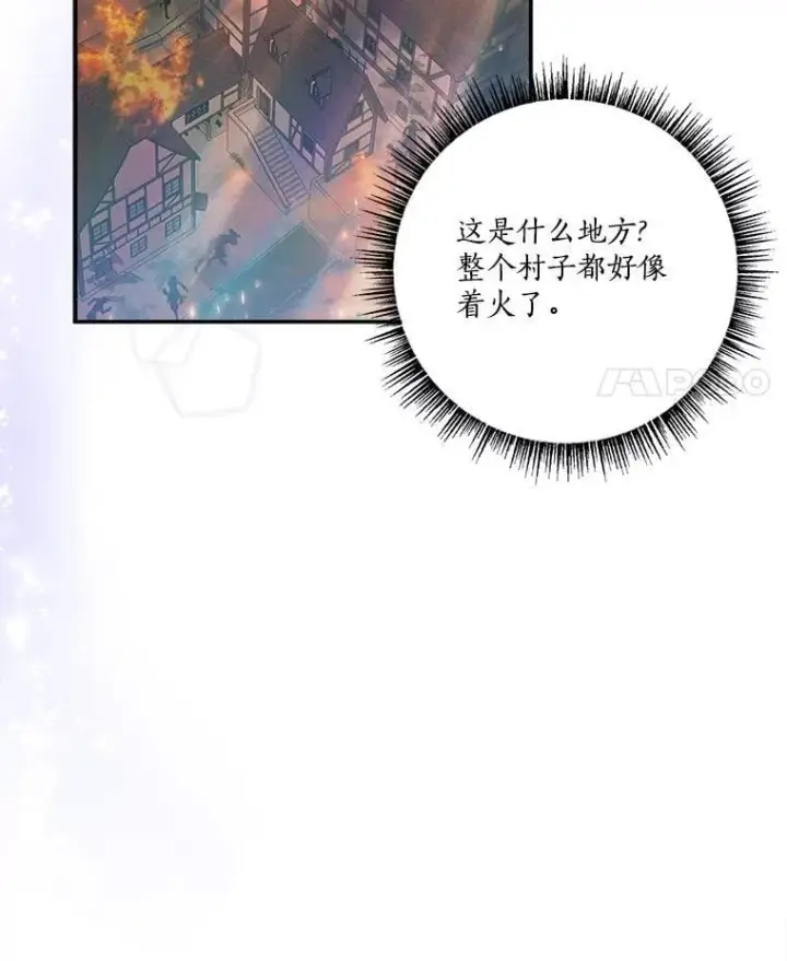 漫画《反派家族的掌权小女儿》75.看到妈妈了第28张图