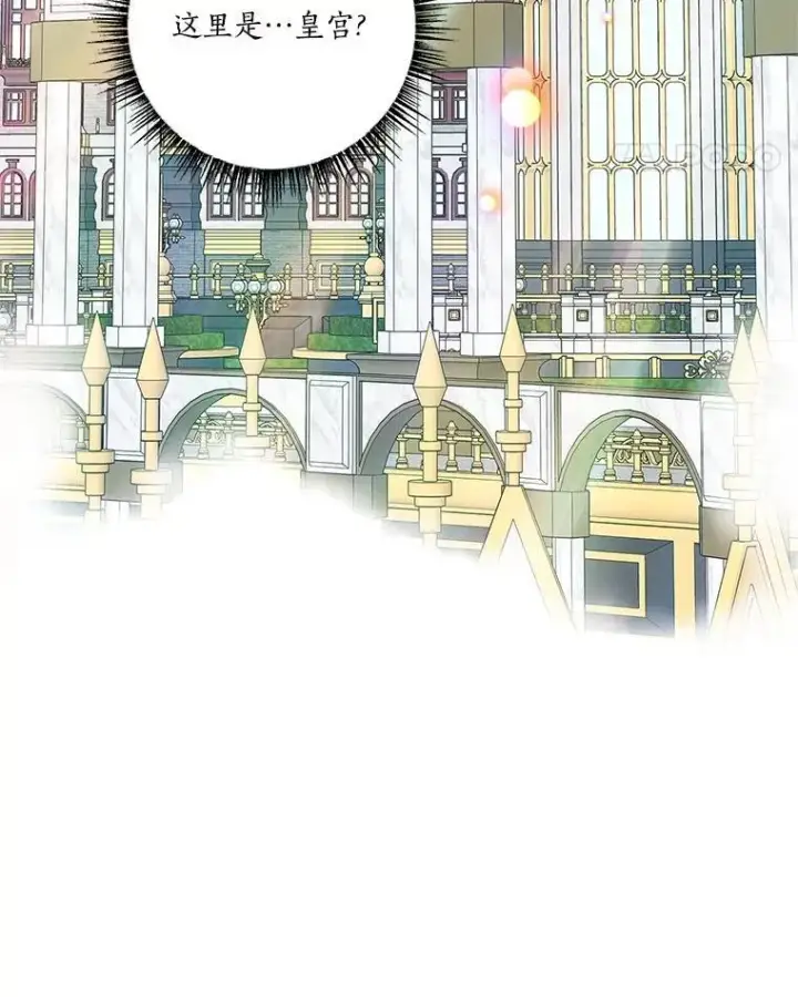 漫画《反派家族的掌权小女儿》75.看到妈妈了第66张图