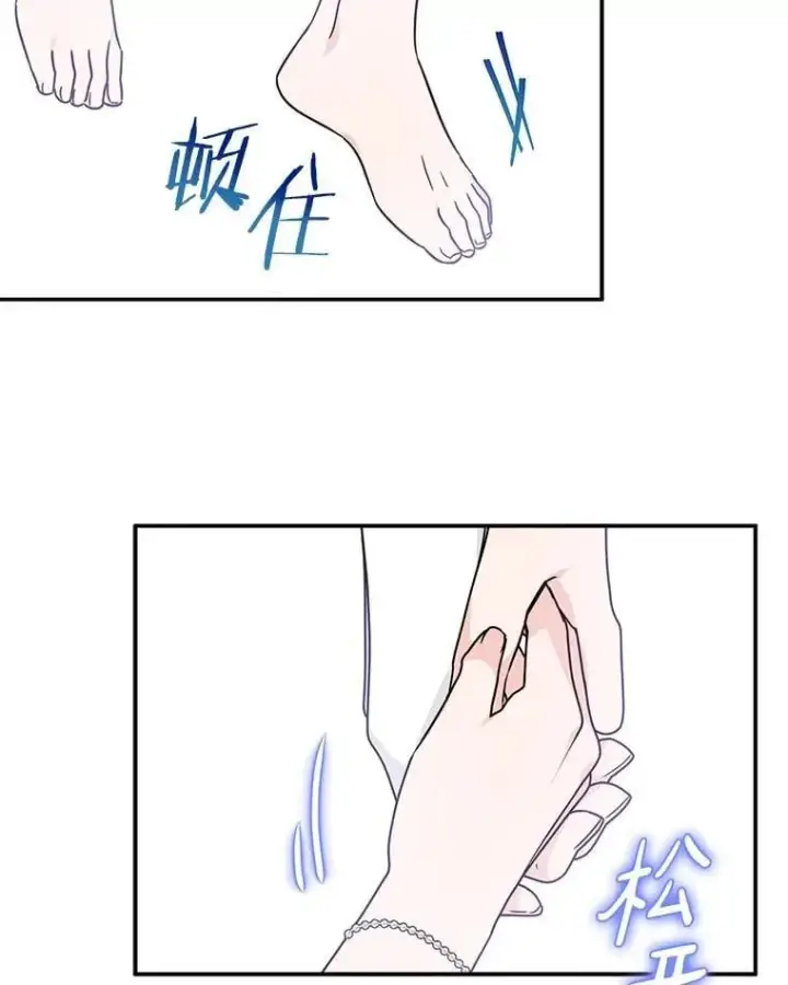 漫画《反派家族的掌权小女儿》75.看到妈妈了第84张图