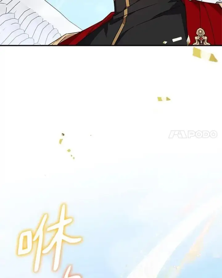漫画《反派家族的掌权小女儿》76.我回来了第18张图