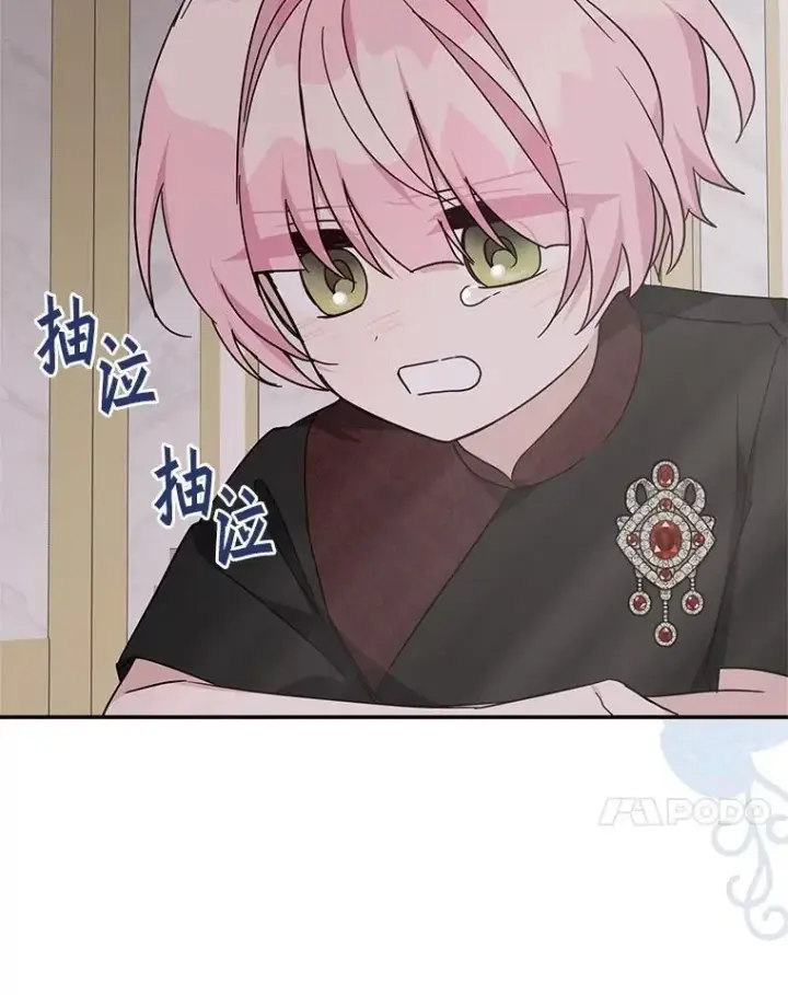 漫画《反派家族的掌权小女儿》76.我回来了第42张图