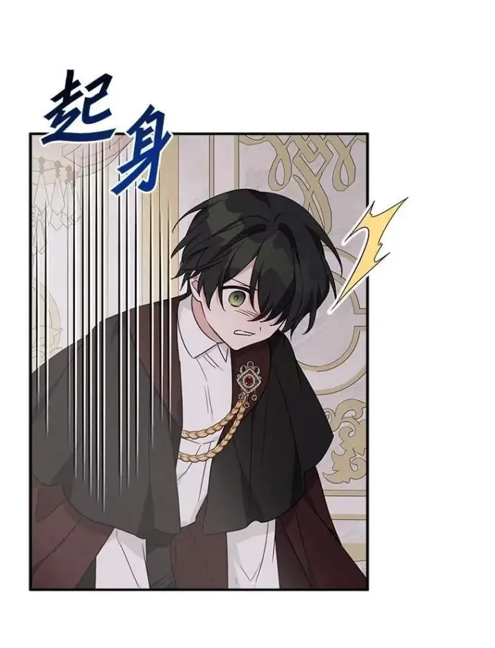 漫画《反派家族的掌权小女儿》76.我回来了第78张图