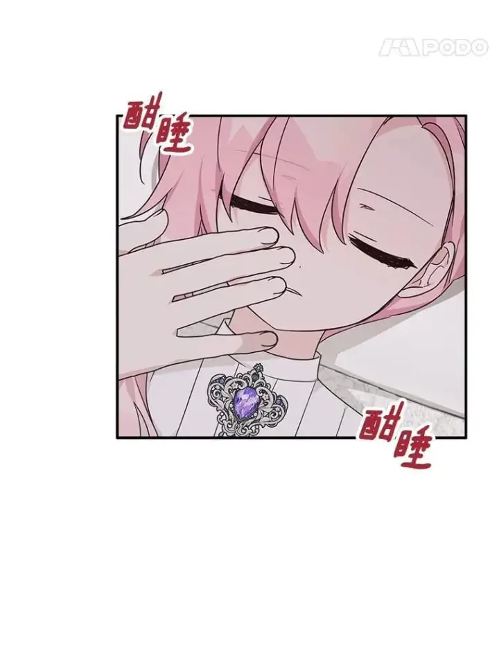 漫画《反派家族的掌权小女儿》76.我回来了第79张图