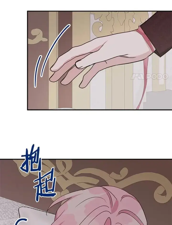 漫画《反派家族的掌权小女儿》76.我回来了第82张图
