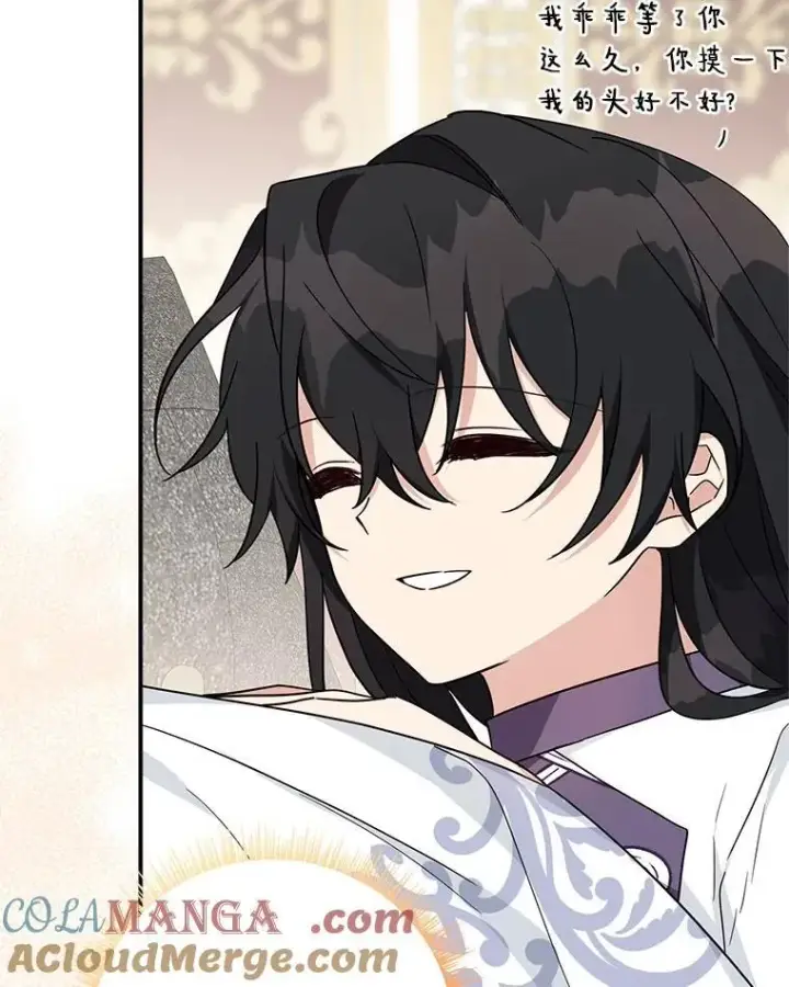 漫画《反派家族的掌权小女儿》77.先保护好自己第113张图