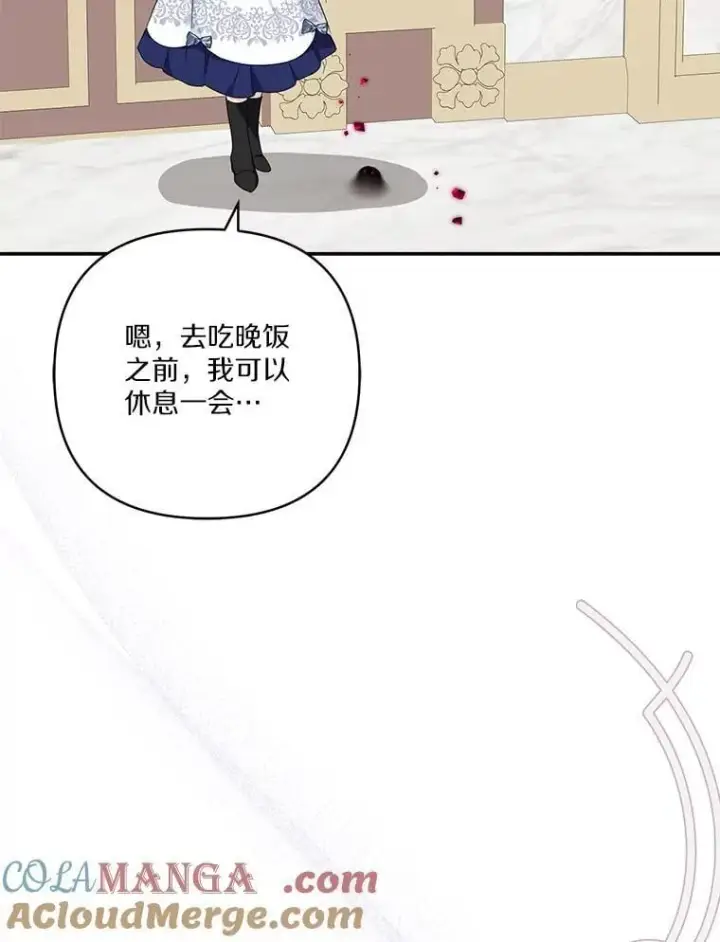漫画《反派家族的掌权小女儿》77.先保护好自己第93张图