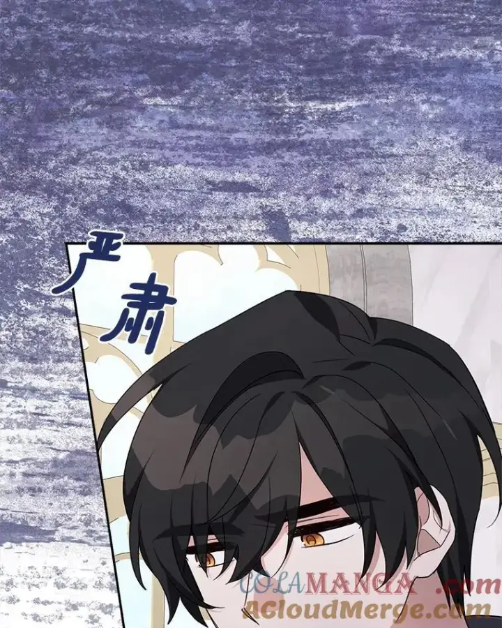 漫画《反派家族的掌权小女儿》93.无关身份第13张图
