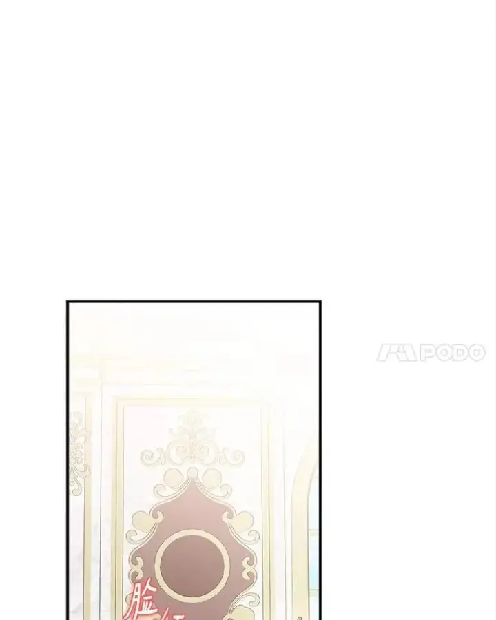 漫画《反派家族的掌权小女儿》93.无关身份第58张图