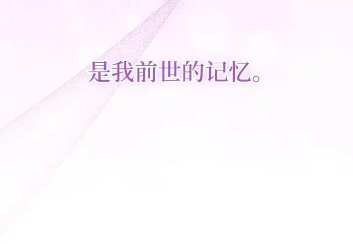 漫画《反派家族反对独立》第1话第14张图