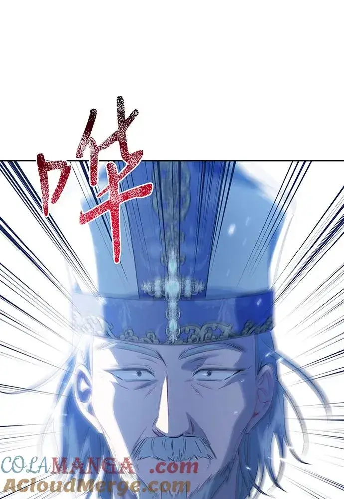 漫画《反派家族反对独立》第36话第85张图